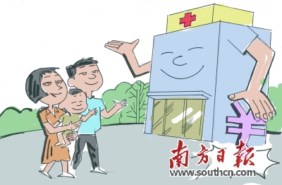 广东县级医院就诊率三年要达90% 如何做到