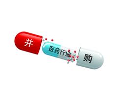 产业整合规模超百亿 医疗并购基金扎堆