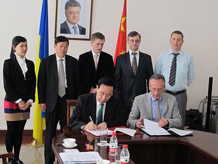 世界中联与乌克兰签署中医药合作备忘录