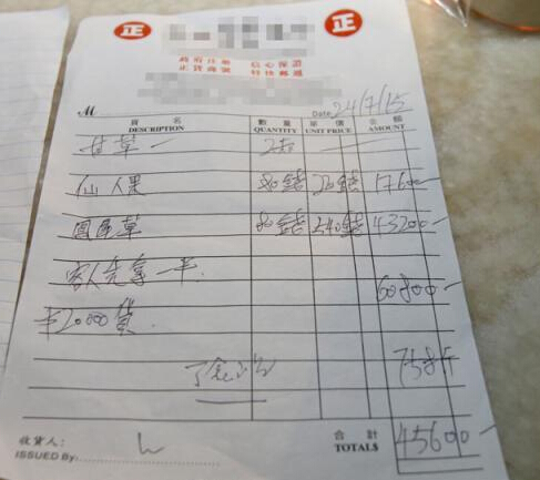 内地游客香港买中药 药材下单后贵80倍