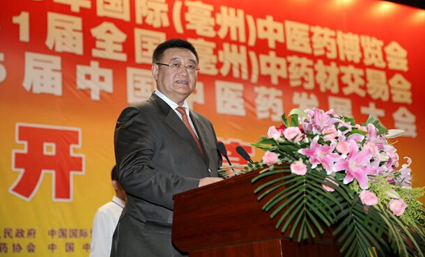第五届中国中医药发展大会，同仁堂总经理梅群致辞