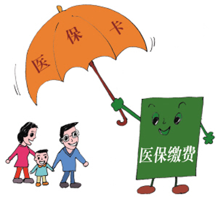 上海明年起建立城乡居民统一的基本医保制度