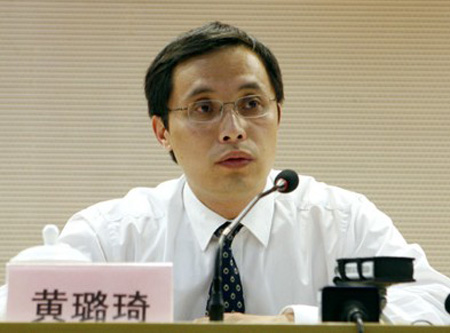 黄璐琦当选中国工程院院士
