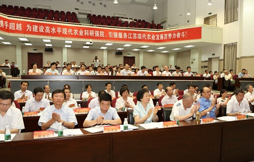 中国中医科学院第一次党代会召开