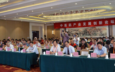 2016年全国首届中医馆发展论坛在深举行