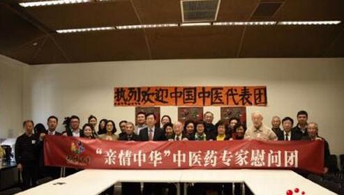 中国侨联“亲情中华”中医药代表团在墨尔本成功举办中医保健讲座