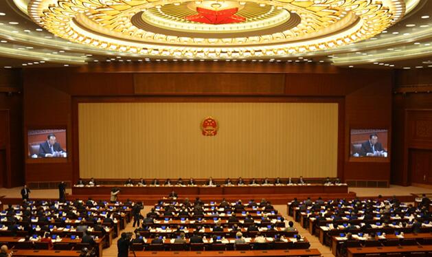 《中华人民共和国中医药法（草案二次审议稿）》今日提交三审