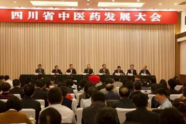 王国强出席四川省中医药发展大会，要求在中医药振兴中走在前列创造经验