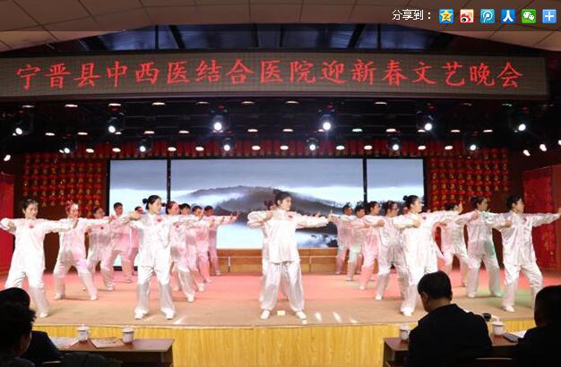 河北省内丘县中医院八段锦示范演出队进行了精彩的八段锦展示