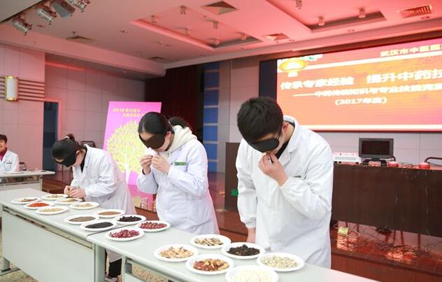 湖北省武汉市中医医院举办了中药传统知识与技能竞赛