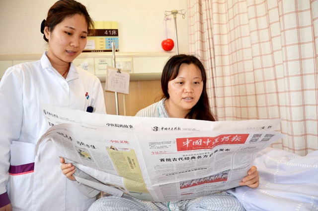 广州中医药大学第三附属医院患者在病房中阅读《中国中医药报》