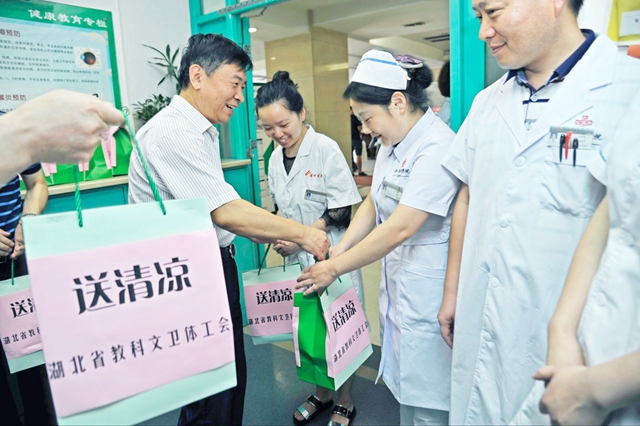 湖北省总工会副主席刘晓林到湖北省中医院走访慰问一线的医院职工