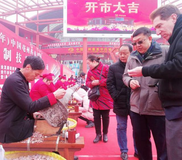 2月22日，“中华药都”安徽省亳州市的药市开市