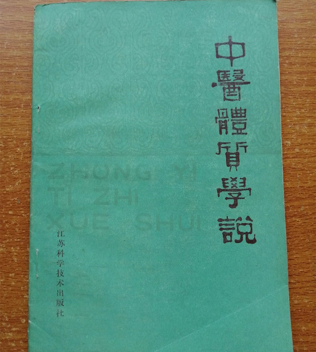 江苏科学技术出版社