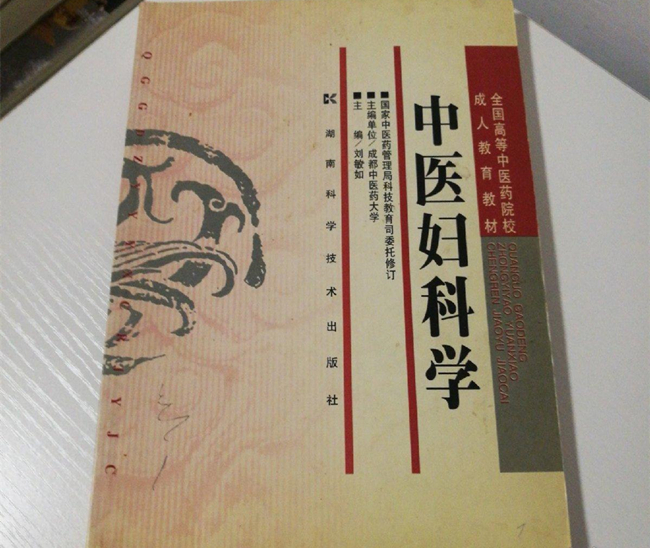 湖南科学技术出版社