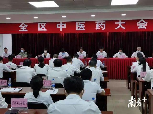 佛山禅城：打造中医药健康服务综合体，建设中医药强区