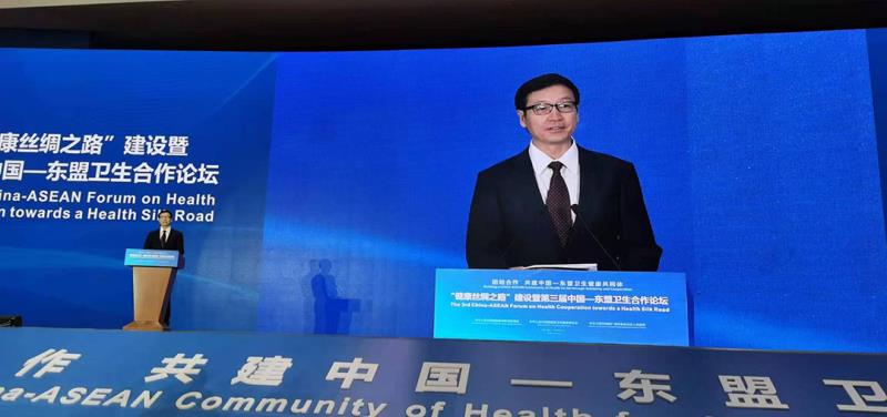 孙达出席第三届中国—东盟卫生合作论坛和第六届传统医药论坛